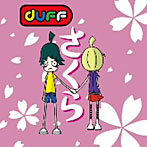 DUFF/さくら