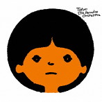 東京スカパラダイスオーケストラ/爆音ラヴソング/めくったオレンジ