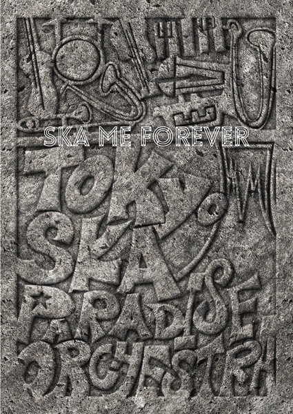 東京スカパラダイスオーケストラ/SKA ME FOREVER（初回限定盤）（DVD付）