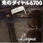 Layna/恋のダイヤル6700