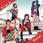 Splash！/Eternal Sky