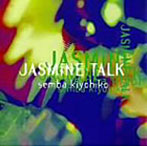 仙波清彦/Jasmine Talk