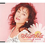 柏原芳恵/みえない翼