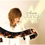 田村直美/Acoustic Jungle