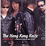 THE HONG KONG KNIFE/LOVE ME