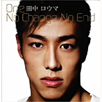 田中ロウマ/One/No Change No End