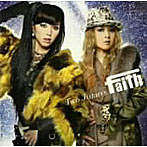 faith/Two Futures