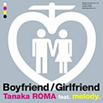 田中ロウマ/Boyfriend/Girlfriend