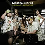 Clench＆Blistah/真夏のMemory...feat.Foxxi misQ