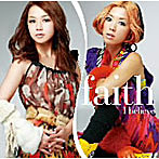 faith/I believe