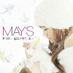 MAY’S/KISS〜恋におちて...冬〜
