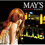MAY’S/I LOVE YOU が言えなくて