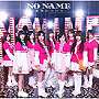 NO NAME/希望について（A）