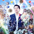 宇宙人/じじい