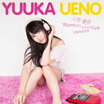 上野優華/好きになってもいいですか？/大切なあなた