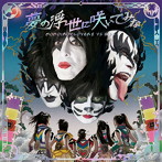 ももいろクローバーZ vs KISS/「夢の浮世に咲いてみな」（KISS盤）