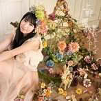 上野優華/星たちのモーメント/スローモーション