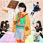 ロッカジャポニカ/教歌SHOCK！（国語盤）
