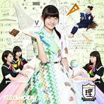 ロッカジャポニカ/教歌SHOCK！（理科盤）