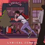 lyrical school/マジックアワー/格好悪いふられ方- リリスクの場合-（通常盤）
