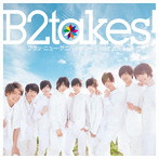 B2takes！/ブラン・ニュー・アニバーサリー/Not Alone（Type-C）（通常盤）