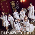 DREAMING MONSTER/月夜歌（TYPE-A）