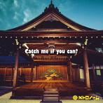 メトロノーム/Catch me if you can？