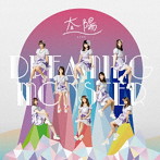 DREAMING MONSTER/太陽（TYPE-A）