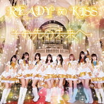READY TO KISS/その先の未来へ（通常盤）