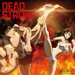 藤田恵名/DEAD STROKE（バキ盤）