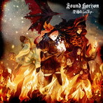 Sound Horizon/聖戦のイベリア（Re:Master Production）