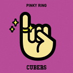 CUBERS/ピンキーリング（通常盤）