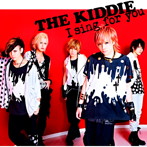 KIDDIE/I sing for you（初回限定盤B）（DVD付）