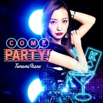 板野友美/COME PARTY！（Type-A）（初回限定盤）（DVD付）