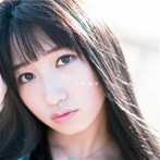 上野優華/友達ごっこ（初回限定盤A）（DVD付）