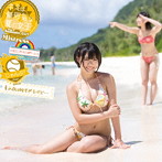 虹のコンキスタドール/キミは無邪気な夏の女王〜This Summer Girl Is an Innocent Mistress〜/じゃんぷ！/夏の夜は短すぎるけど…（黄盤）（初回限定盤）（DVD付）