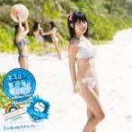 虹のコンキスタドール/キミは無邪気な夏の女王〜This Summer Girl Is an Innocent Mistress〜/じゃんぷ！/夏の夜は短すぎるけど…（青盤）（初回限定盤）（DVD付）
