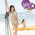 虹のコンキスタドール/キミは無邪気な夏の女王〜This Summer Girl Is an Innocent Mistress〜/じゃんぷ！/夏の夜は短すぎるけど…（紫盤）（初回限定盤）