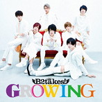 B2takes！/GROWING（Type-A）（初回限定盤）（DVD付）