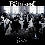 B2takes！！/証-Akashi-（初回限定盤）（DVD付）