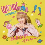CUBERS/WOW（末吉9太郎盤）（初回限定盤）
