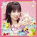 小倉優子/フルーchuタルト