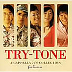トライトーン/A Cappella 70’s Collection For Lovers