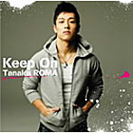田中ロウマ/Keep On