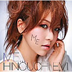 日之内エミ/ME...