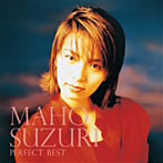 鈴里真帆/鈴里真帆 パーフェクト・ベスト