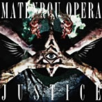 摩天楼オペラ/Justice