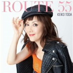 戸田恵子/Route 55