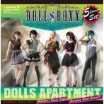 DOLL/ドールズアパートメント