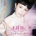 Lil’B/ナミダラブレター